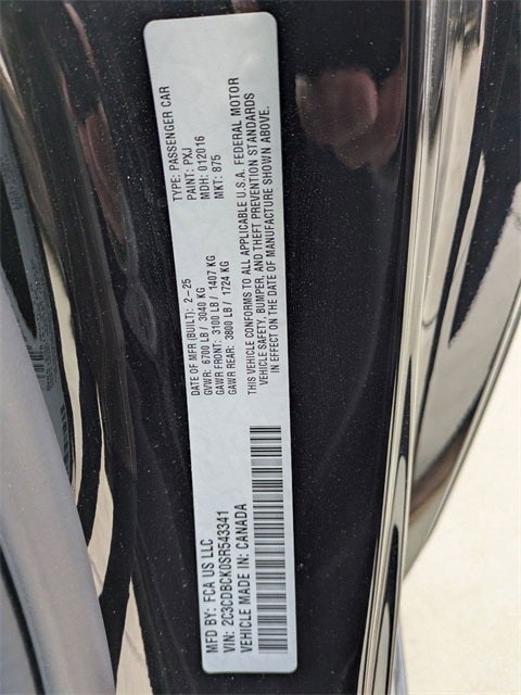 2025 Dodge Charger R/T